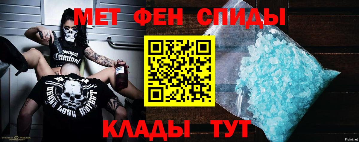 Амфетамин Розовый  Вход с VPN  Муром 