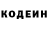 Codein напиток Lean (лин) In Lora