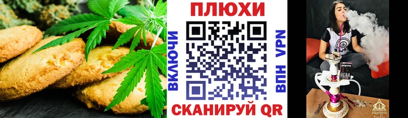 Еда ТГК конопля магазин Муром