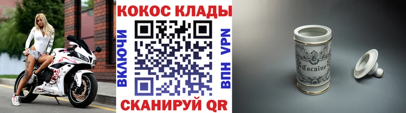 цены Муром КОКАИН Перу