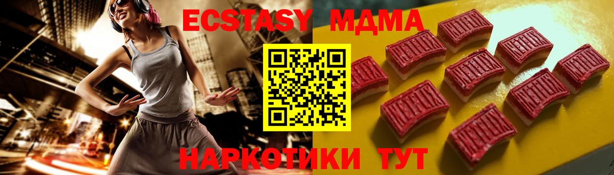 Экстази Punisher  Вход с VPN  Муром 
