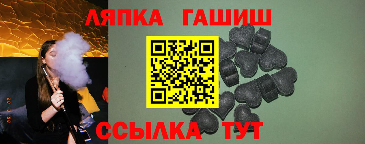 Муром  ГАШИШ ice o lator  Гашиш  ГАШИШ индика сатива  Вход с VPN 