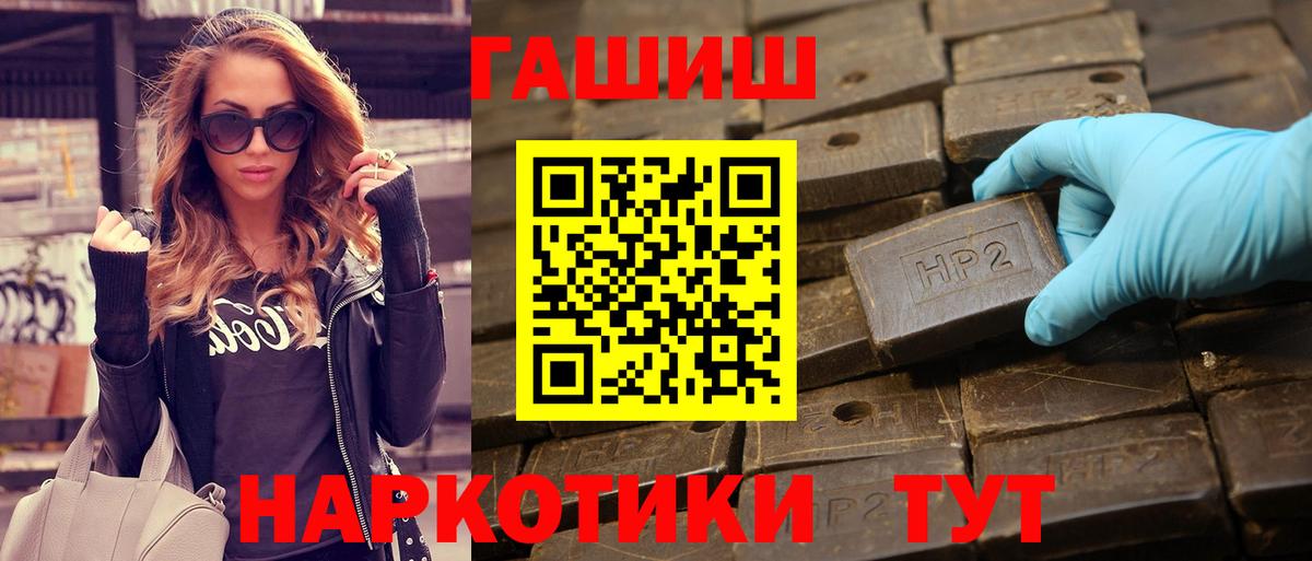 ГАШИШ гарик Муром