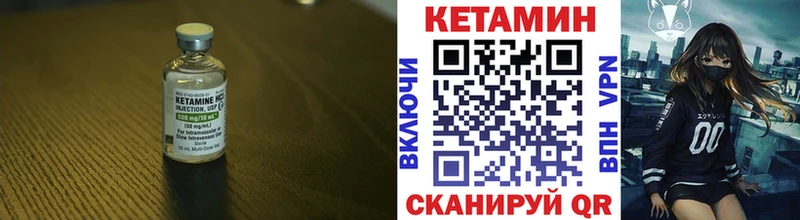 это телеграм  Муром  КЕТАМИН VHQ 