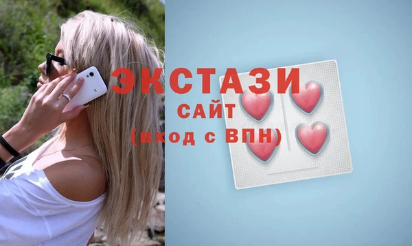 альфа пвп Верея