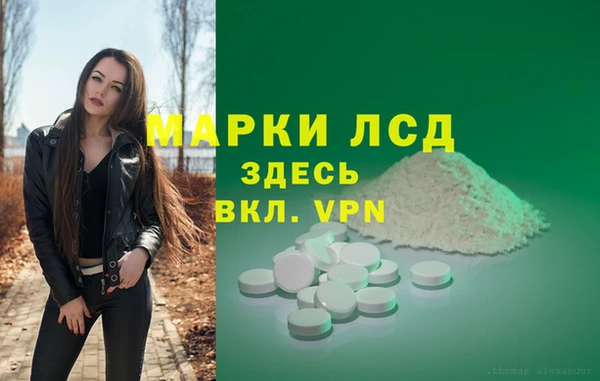 синтетический гашиш Верхний Тагил