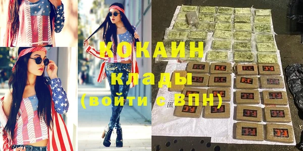 альфа пвп Верея