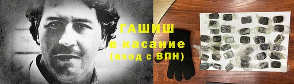 синтетический гашиш Верхний Тагил
