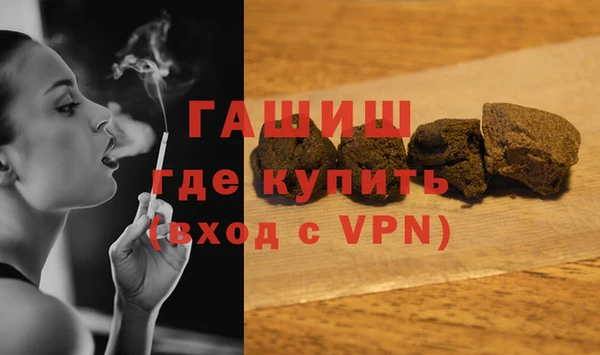 синтетический гашиш Верхний Тагил