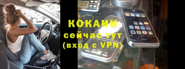 гашик Верхнеуральск