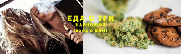 альфа пвп Верея