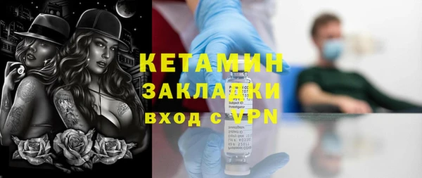 альфа пвп Верея