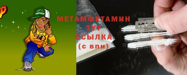 гашик Верхнеуральск