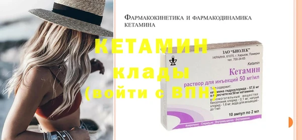 альфа пвп Верея