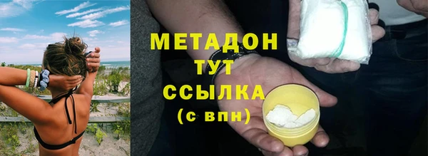 альфа пвп Верея