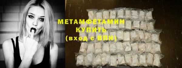 гашик Верхнеуральск