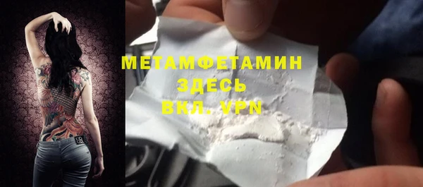 альфа пвп Верея