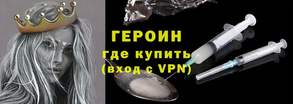 альфа пвп Верея