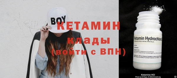 альфа пвп Верея
