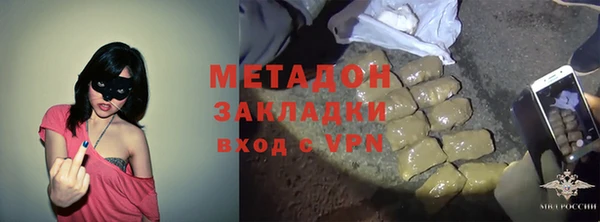альфа пвп Верея