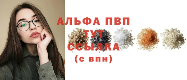 гашик Верхнеуральск