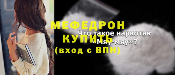 гашик Верхнеуральск