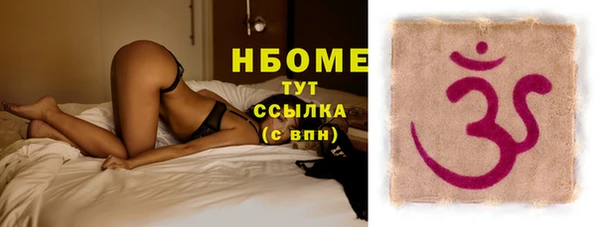 гашик Верхнеуральск