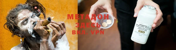 альфа пвп Верея