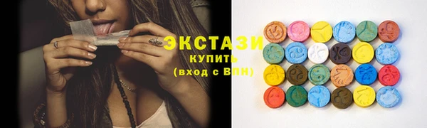 синтетический гашиш Верхний Тагил