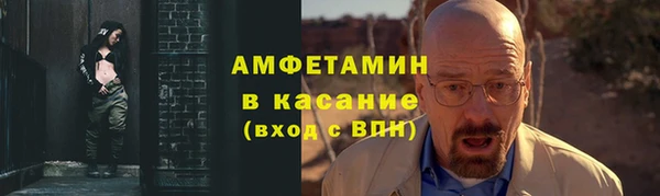 гашик Верхнеуральск