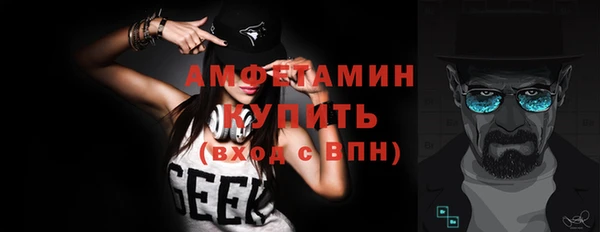 синтетический гашиш Верхний Тагил
