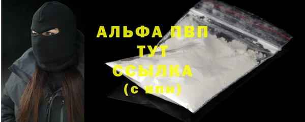 альфа пвп Верея