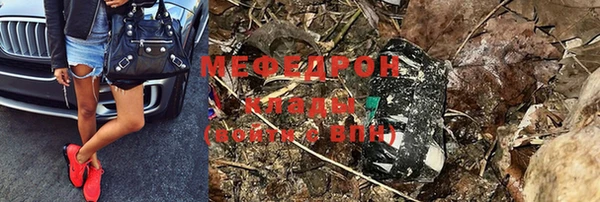 гашик Верхнеуральск