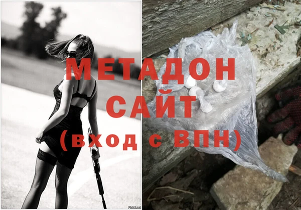 гашик Верхнеуральск