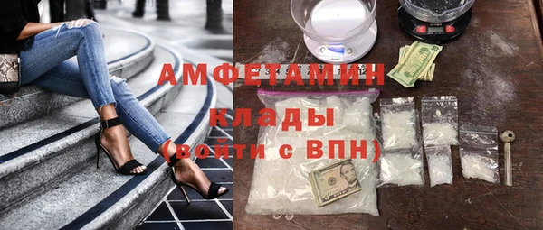 альфа пвп Верея
