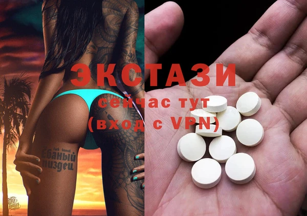 синтетический гашиш Верхний Тагил