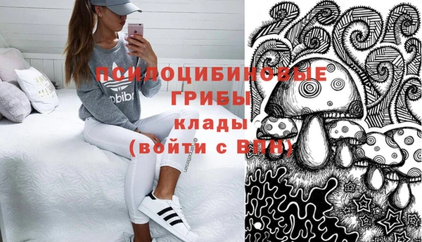 альфа пвп Верея