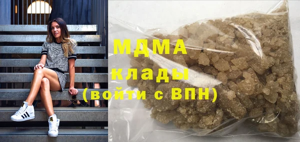 синтетический гашиш Верхний Тагил