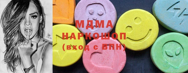 альфа пвп Верея