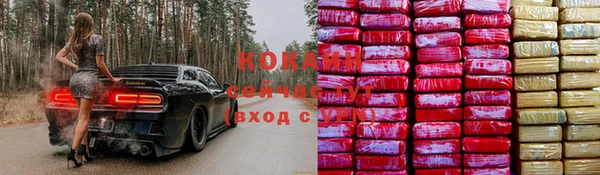 альфа пвп Верея