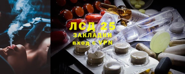 альфа пвп Верея