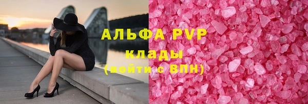 альфа пвп Верея