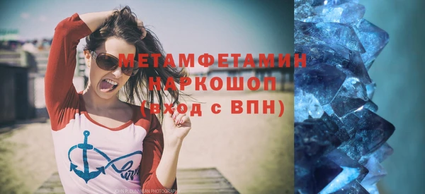 синтетический гашиш Верхний Тагил
