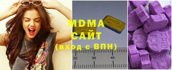 гашик Верхнеуральск