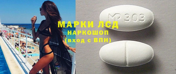 гашик Верхнеуральск