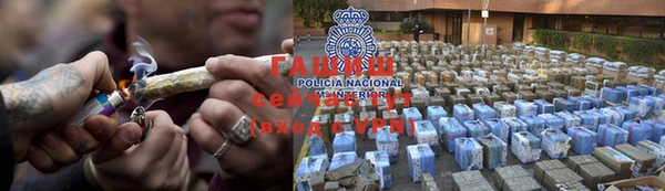 гашик Верхнеуральск