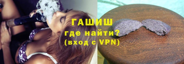 синтетический гашиш Верхний Тагил