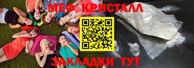 молекула духа Будённовск