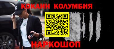 индика Бузулук