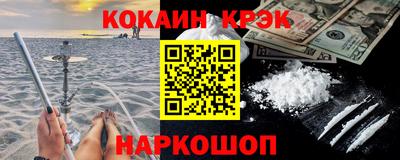 молекула духа Будённовск